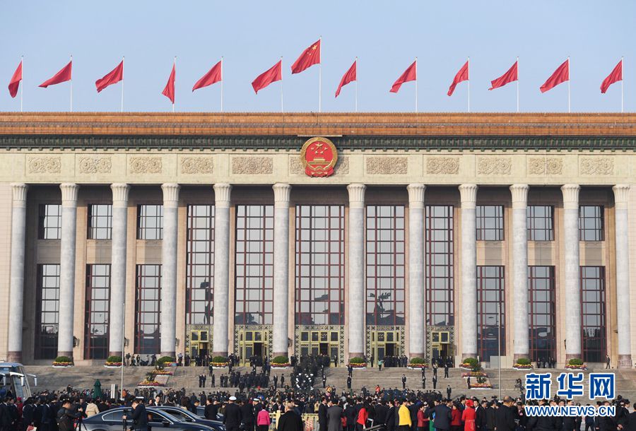 В Пекине закрылся 19-й съезд КПК