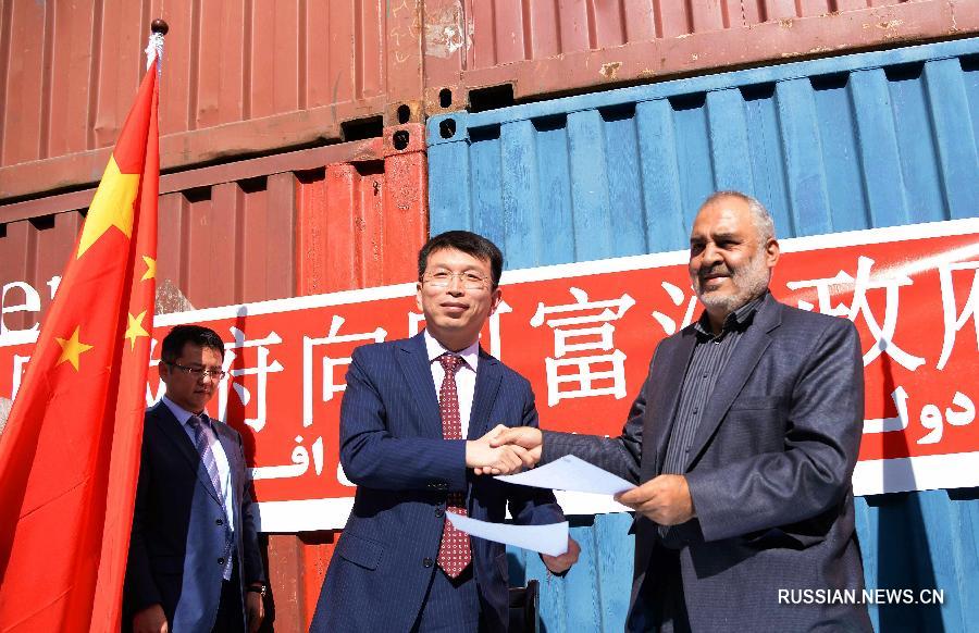 Китай предоставил Афганистану экстренную продовольственную помощь