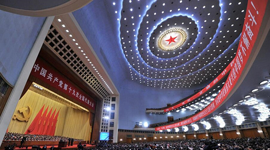 В Пекине открылся 19-й Всекитайский съезд КПК