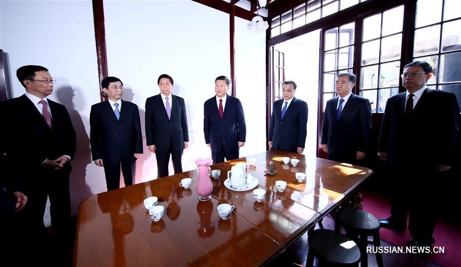 Высшие руководители КПК подтвердили верность своей миссии на месте рождения партии