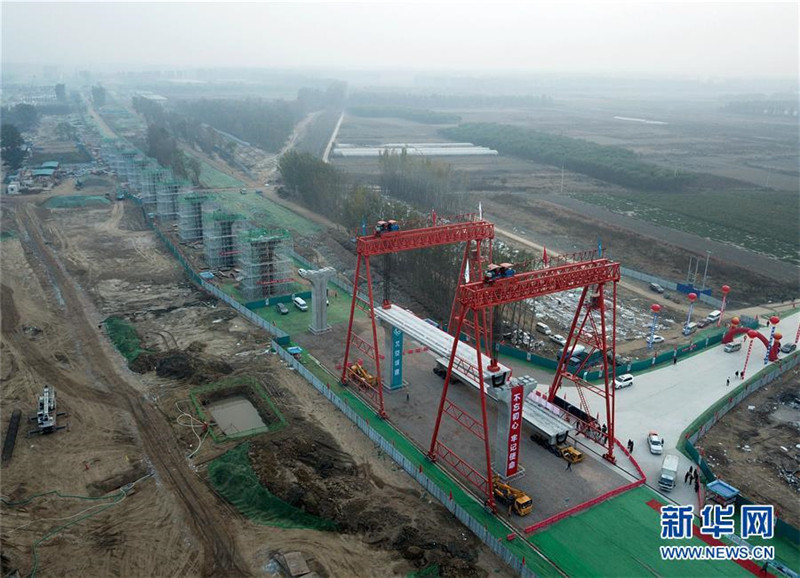 В Пекине началось строительство линии метро к новому аэропорту