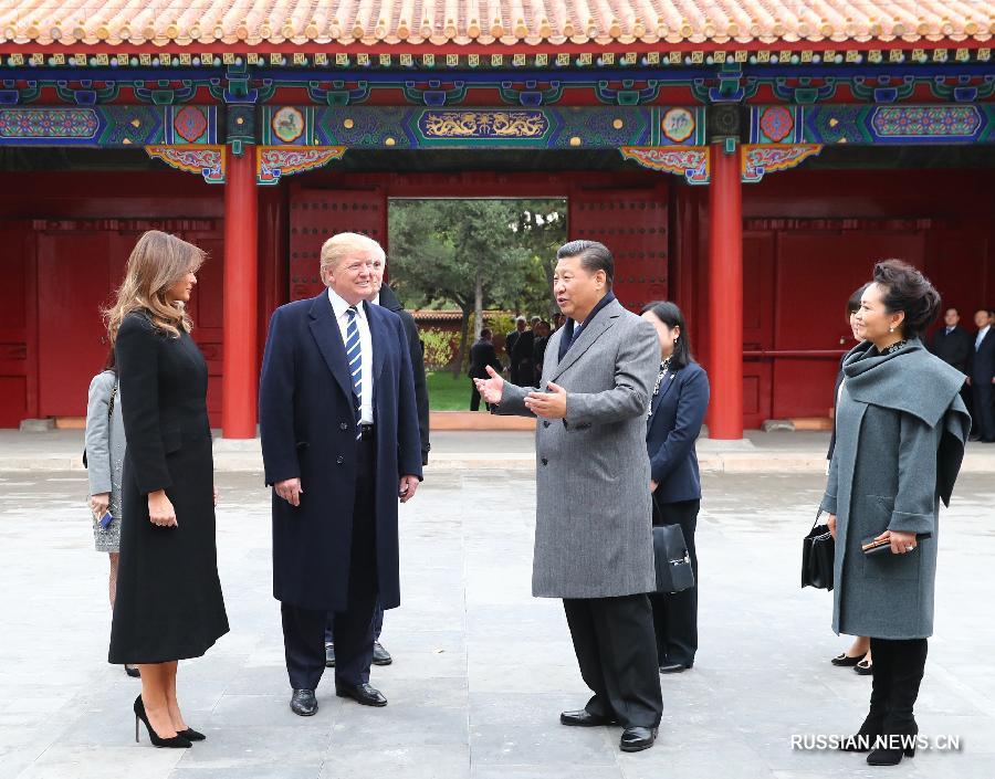Си Цзиньпин и Д. Трамп посетили три главных зала Запретного города
