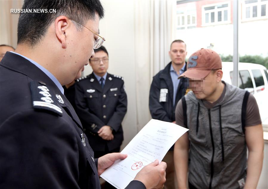 Китайская полиция репатриировала в США беглого преступника