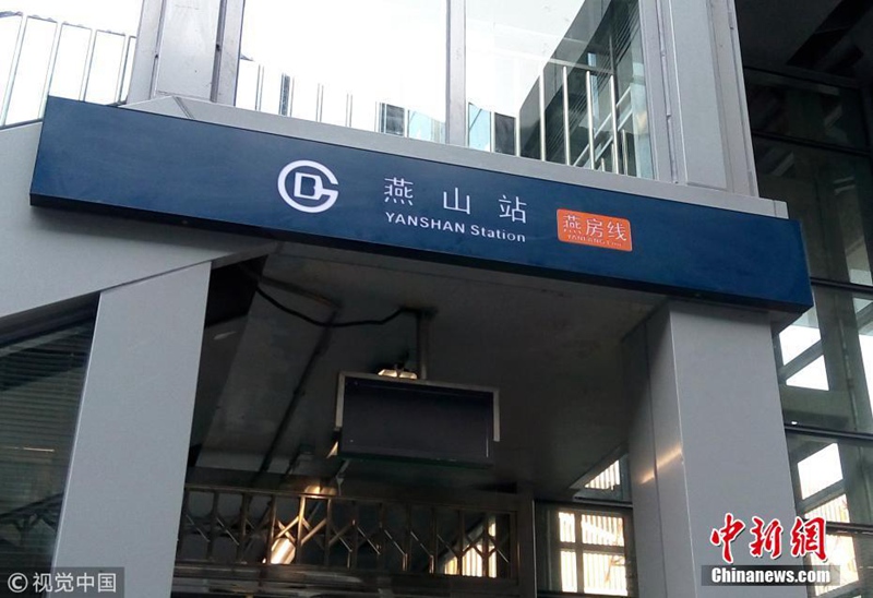 Состоялся пробный запуск первой в Китае беспилотной линии метро