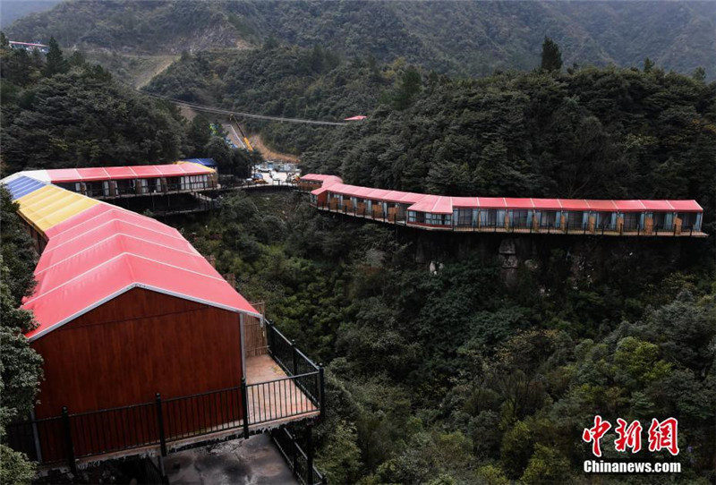 «Небесный» отель появился в горах рядом с Чунцином