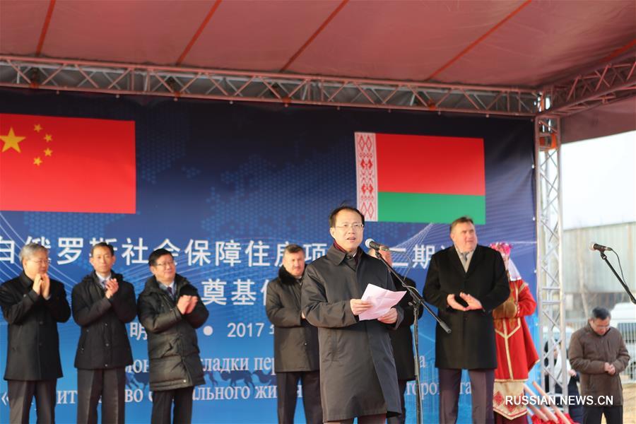 В Беларуси стартовал второй этап проекта по строительству соцжилья при содействии Китая