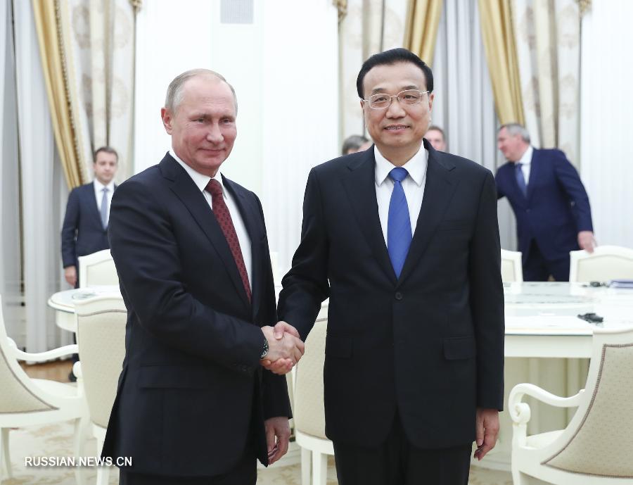 Премьер Госсовета КНР Ли Кэцян встретился с президентом РФ В.Путиным