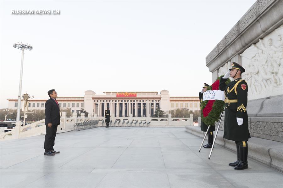 Президент Мальдив А. Ямин возложил венок к Памятнику павшим народным героям в Пекине