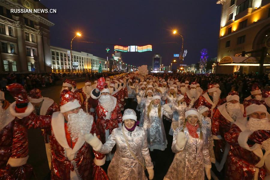 Театрализованное шествие Дедов Морозов и Снегурочек в Минске