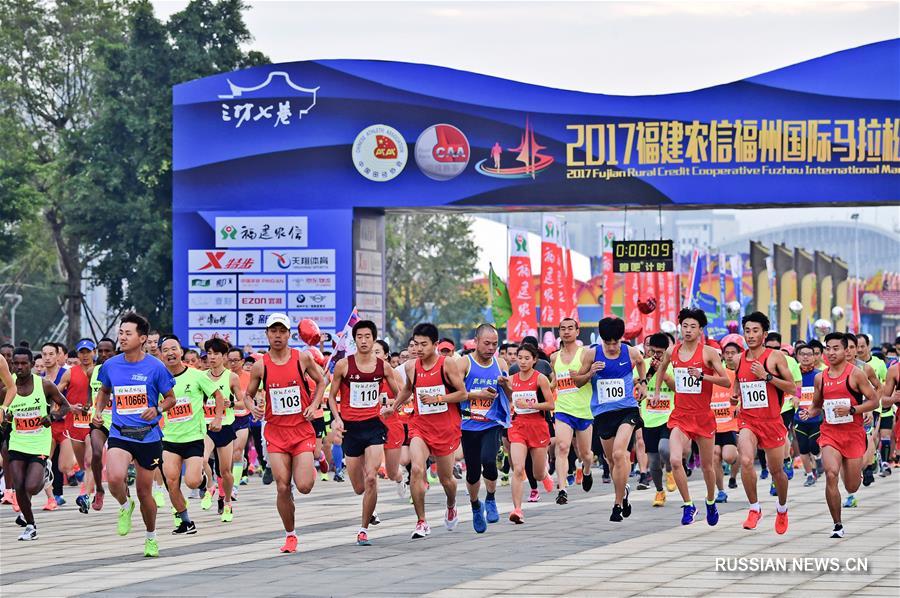 Всекитайский чемпионат по марафонскому бегу в городе Фучжоу