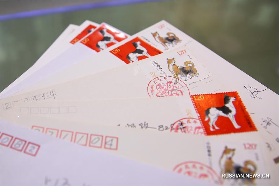 Почта Китая выпустила две марки с символом Года Собаки