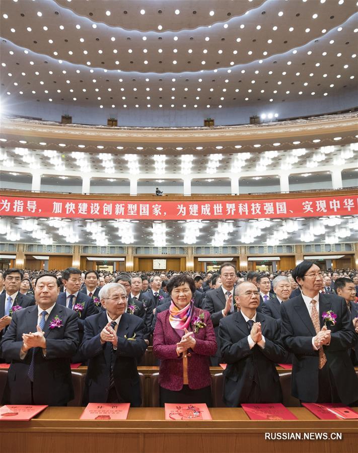 В Пекине прошла церемония вручения государственных премий в области науки и техники за 2017 год