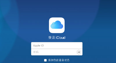 Apple локализует сервис iCloud в Китае