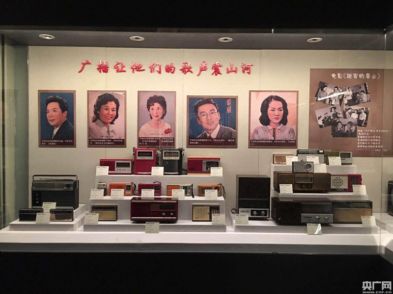 В Тяньцзине открылсяисторический музейрадио