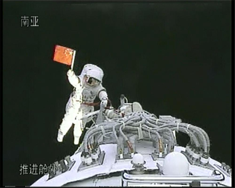 25 сентября 2008 года Чжай Чжиган совершил выход в открытый космос и помахал госдударственным флагом. Фотография была сделана фотоаппаратом, оборудованным на космическом корабле.