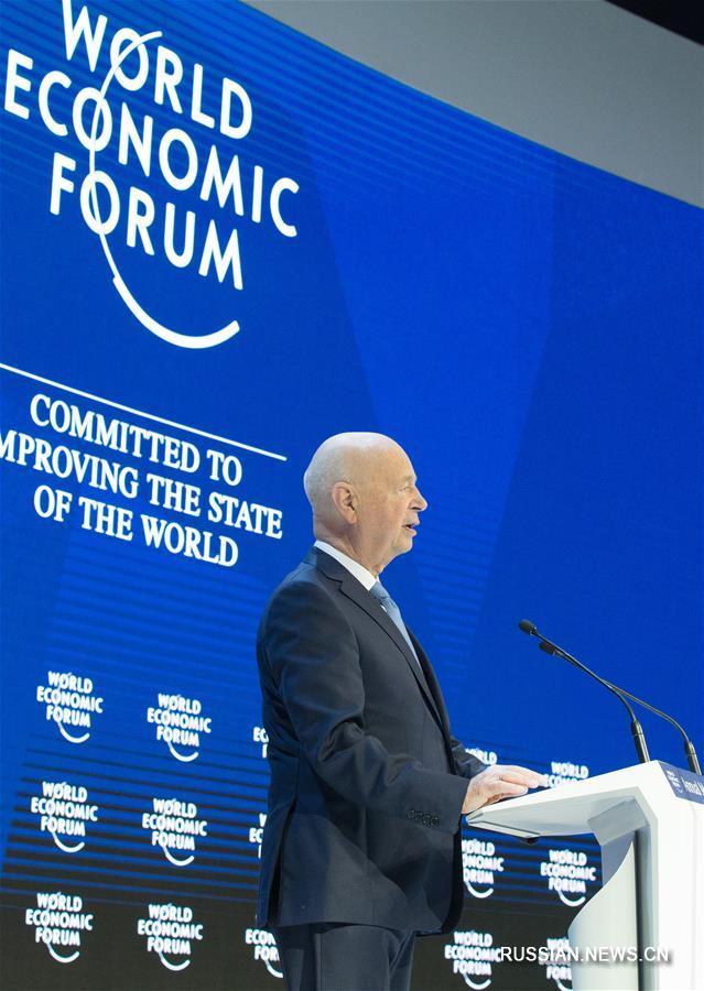 В Давосе открылся Международный экономический форум