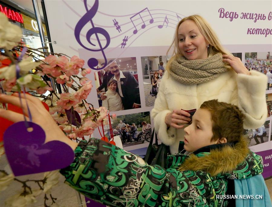 Благотворительная акция "Любовь в подарок" в Минске