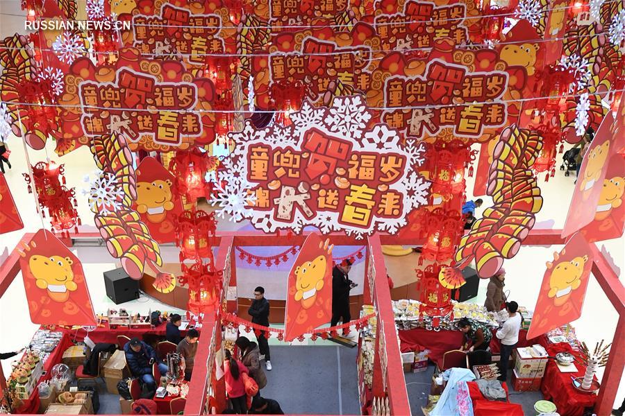 В Пекине проходит предновогодняя детская храмовая ярмарка