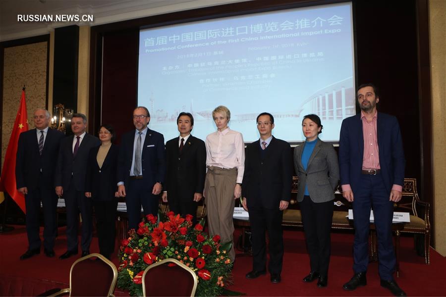 В Киеве прошла презентация ярмарки China International Import Expo