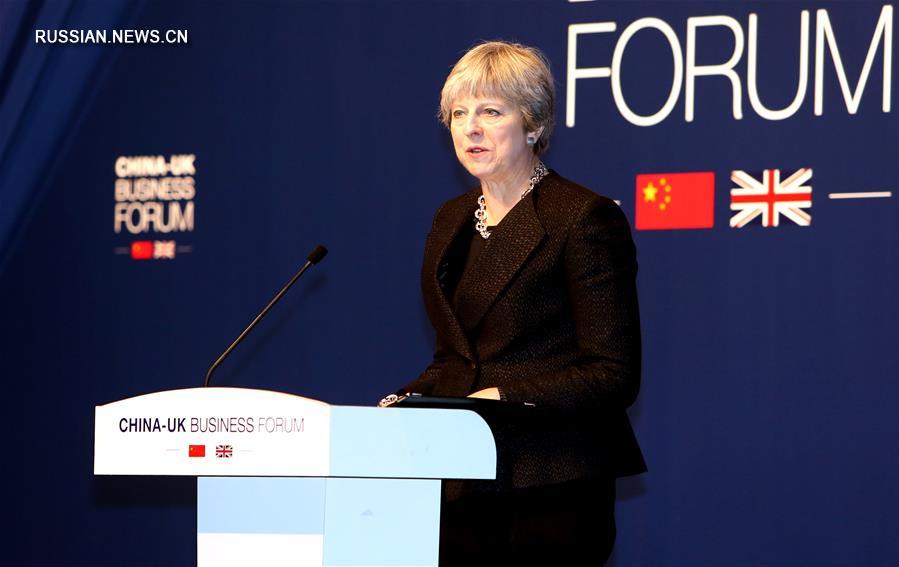 Тереза Мэй присутствовала на китайско-британском бизнес-форуме