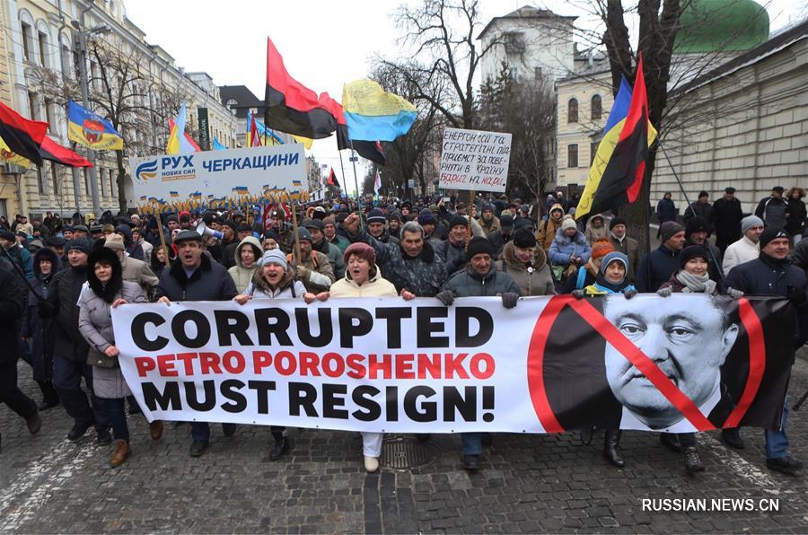 В Киеве прошло шествие сторонников М.Саакашвили