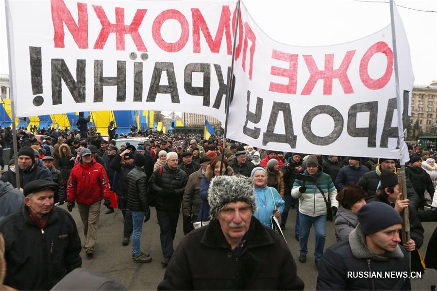 В Киеве прошло шествие сторонников М.Саакашвили