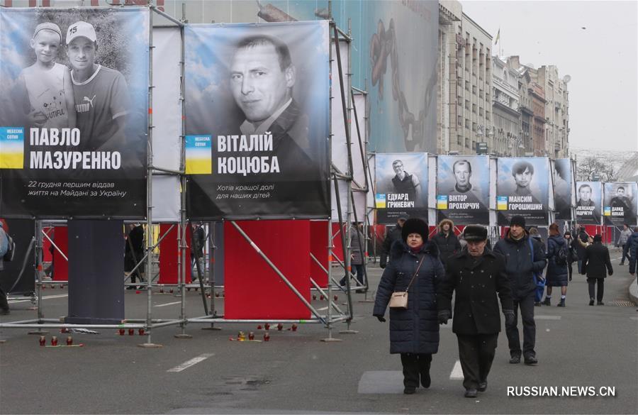 В Киеве проходят траурные мероприятия по погибшим во время протестов 2014 года