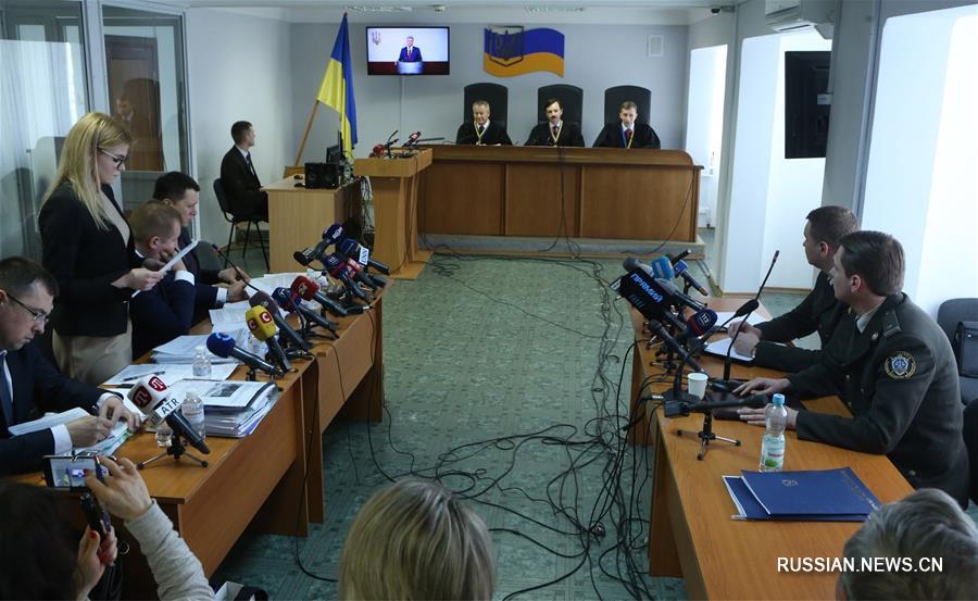Президент Украины П.Порошенко допрошен в качестве свидетеля по делу о госизмене В.Януковича