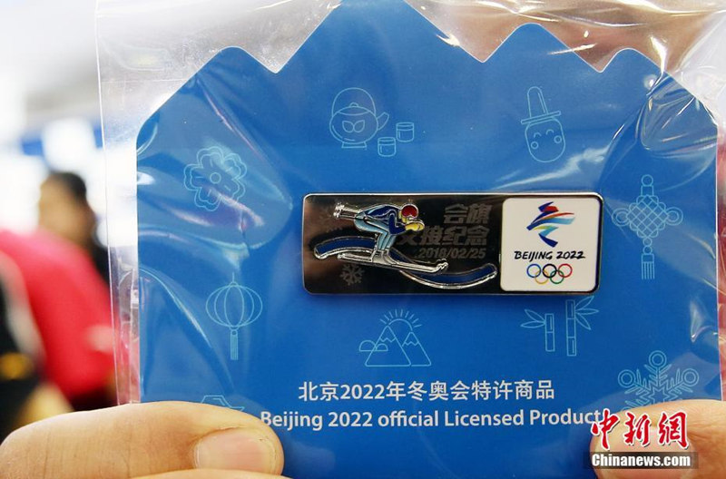 В Пекине начались продажи сувениров в память о передаче Олимпийского флага