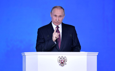 Президент России Владимир Путин выступил с ежегодным посланием Федеральному собранию