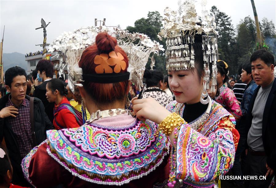 Традиционный фестиваль народностей мяо и дун в Жуншуй-Мяоском автономном уезде