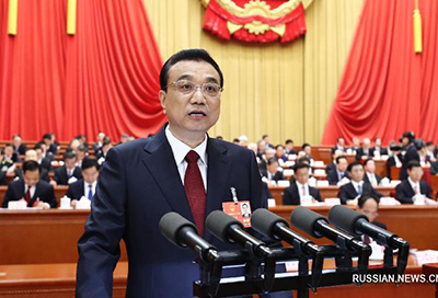 Доклад о работе правительства Китая: основные положения