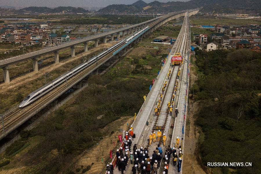 На всей протяженности железнодорожной линии Ханчжоу-Хуаншань уложены рельсы