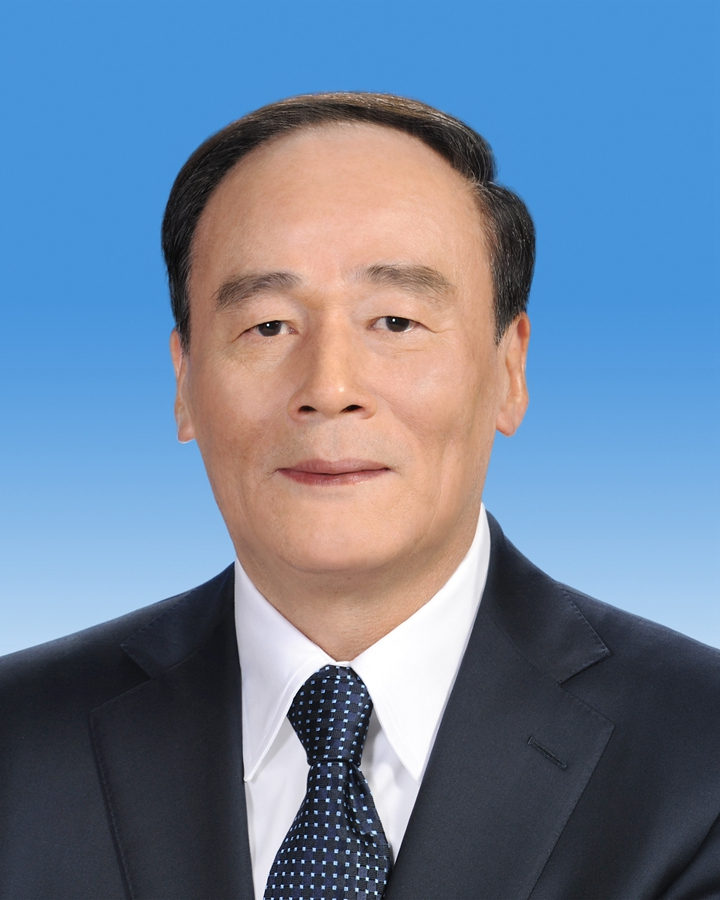 Ван Цишань -- заместитель председателя КНР