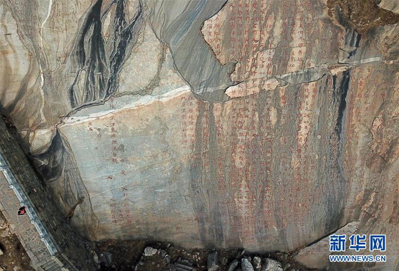 В ущелье Цзиншиюй в горах Тайшань укрепят каменную сутру