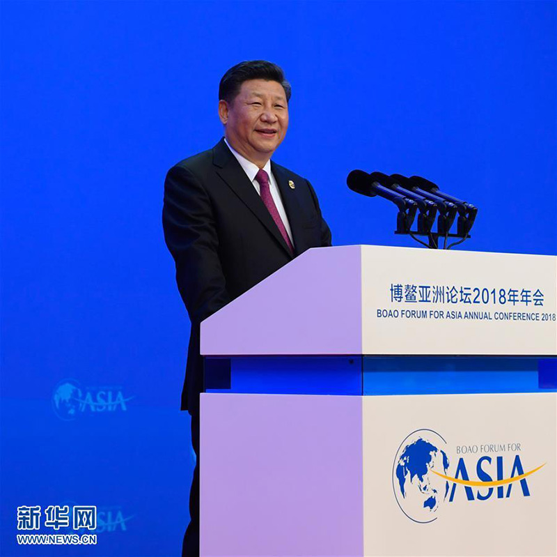 Си Цзиньпин: Китай значительно расширит доступ на свой рынок