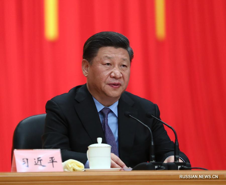 Си Цзиньпин: торговый и инвестиционный протекционизм не соответствует историческому тренду