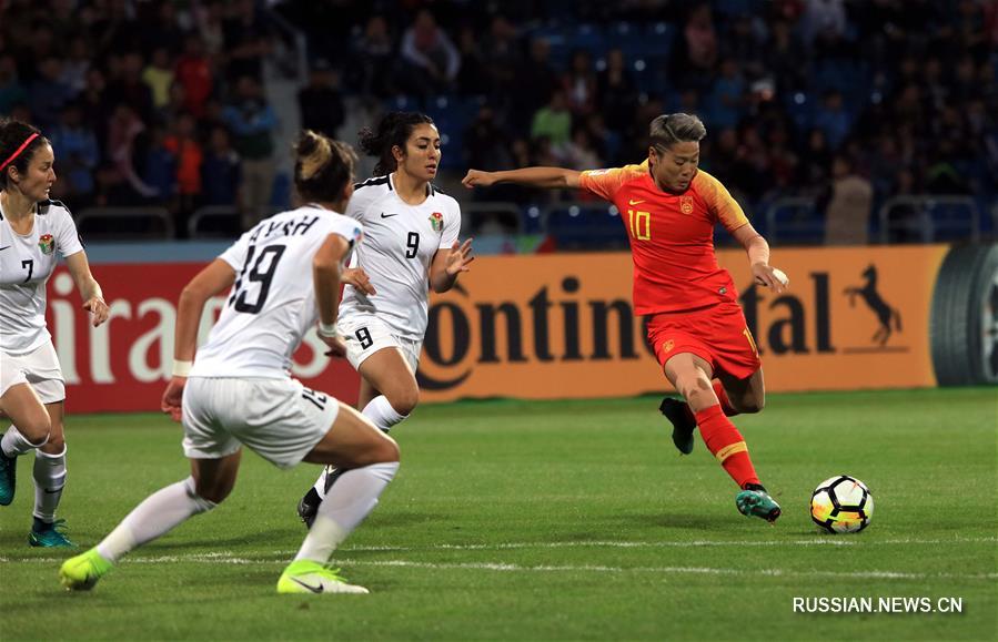 Кубок Азии по футболу среди женщин: Китайская сборная вышла в полуфинал