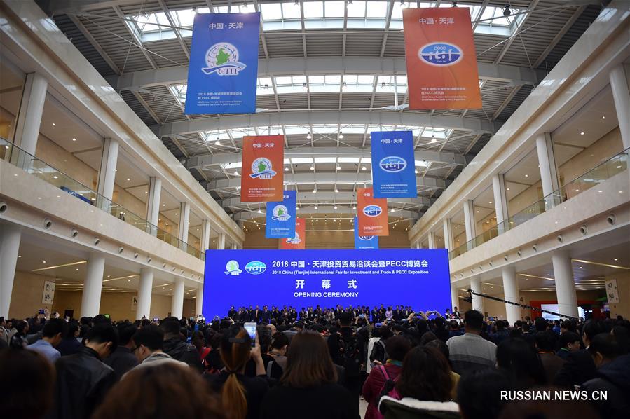 Открылась Тяньцзиньская ярмарка инвестиций и торговли 2018