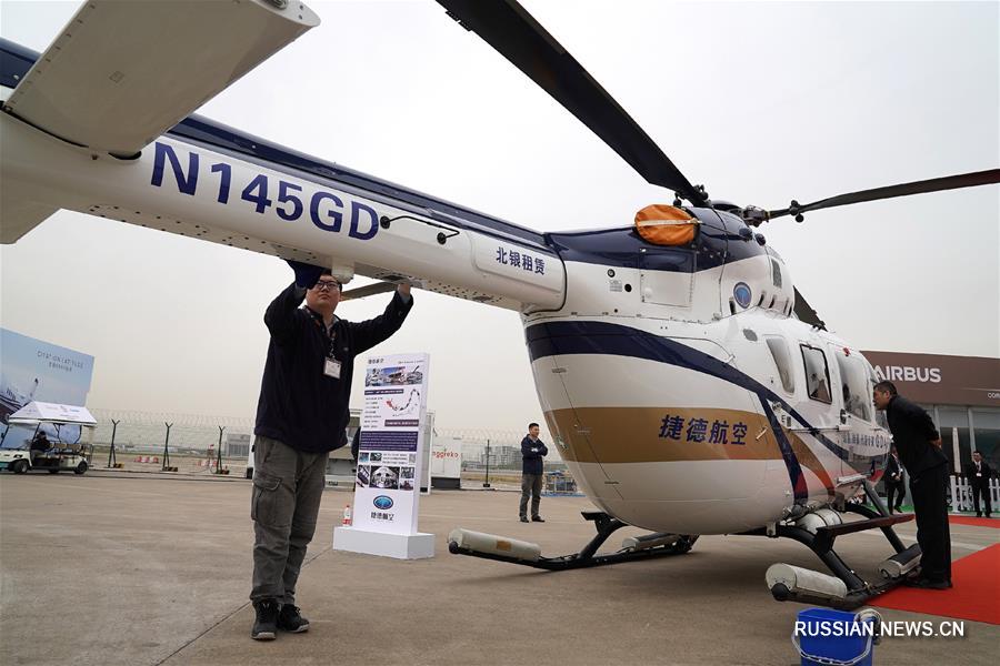 В Шанхае открывается 7-я Азиатская конференция-выставка служебной авиации