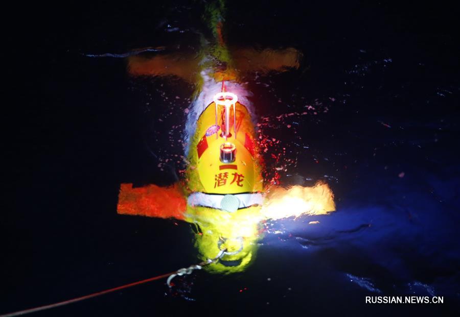 Китайский батискаф "Цяньлун-3" преодолел рекордное расстояние в 156 км