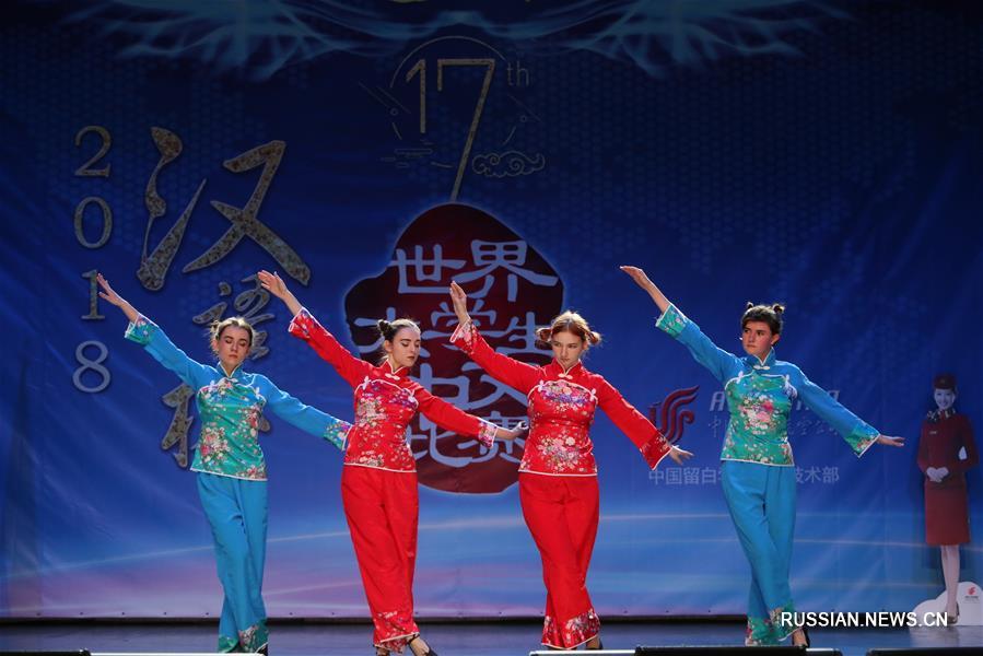 Белорусский этап 17-го Всемирного конкурса "Мост китайского языка" среди студентов