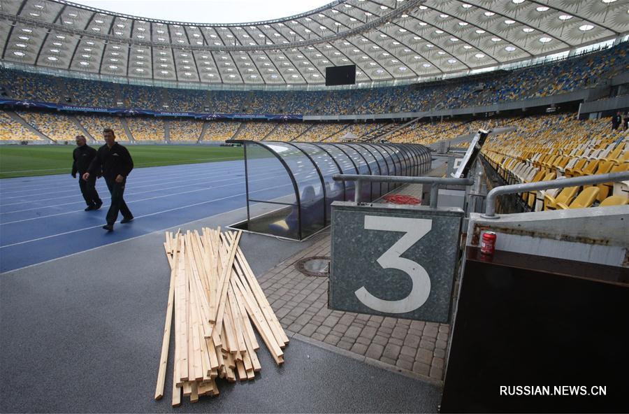 Подготовка к финалу Лиги чемпионов УЕФА-2018 в Киеве