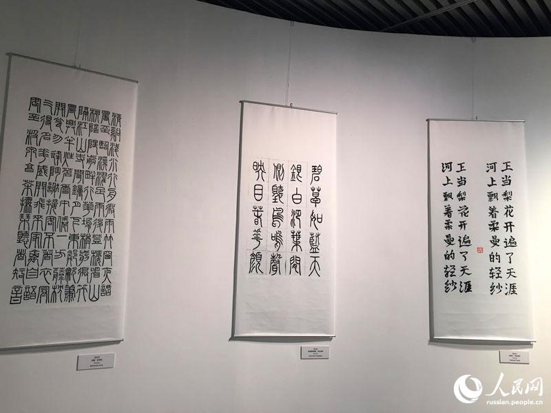 В Пекине прошла церемония награждения победителей Конкурса китайской каллиграфии стран ШОС «Кубок Гочжэнь»