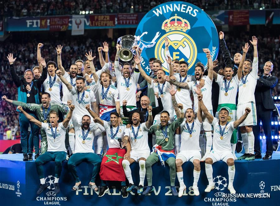 Футбол -- Лига чемпионов УЕФА 2017/2018: в киевском финале "Реал" победил "Ливерпуль"