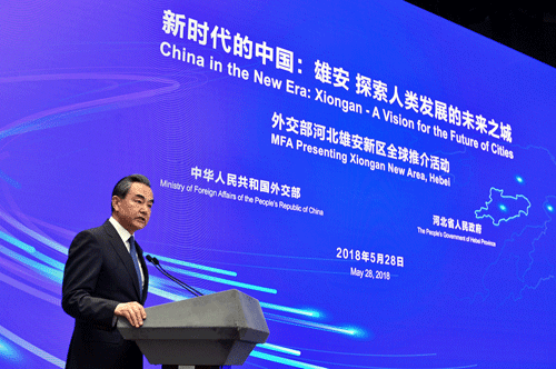 МИД КНР провел глобальную презентацию нового района Сюнъань