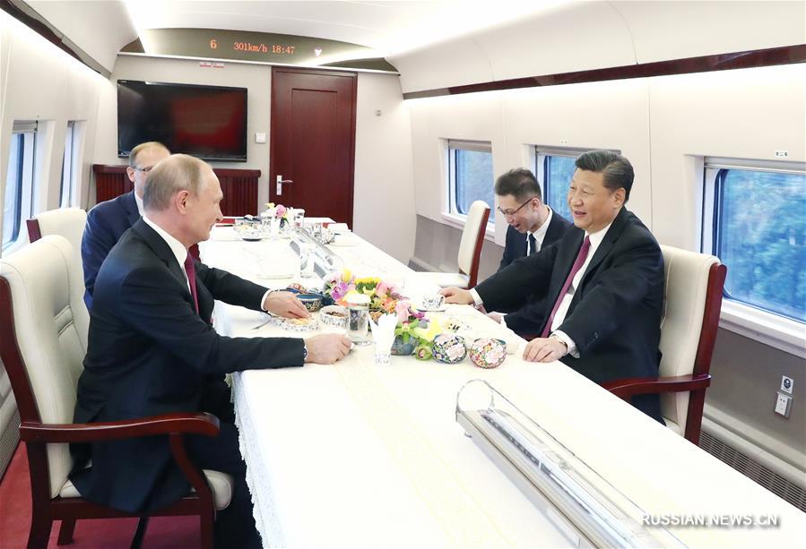 Си Цзиньпин и В.Путин совершили совместную поездку по ВСЖД в Тяньцзинь