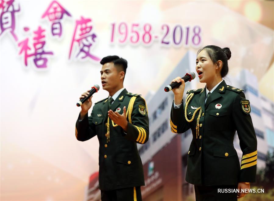 60-летняя годовщина Ассоциации выпускников средней школы "Ханьхуа" в САР Сянган