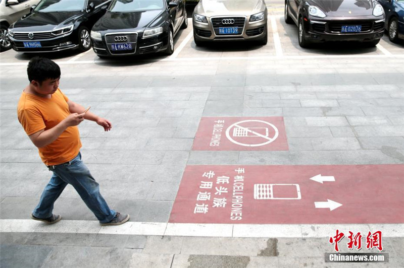 В городе Сиань появился специальный тротуар для заядлых любителей мобильных устройств