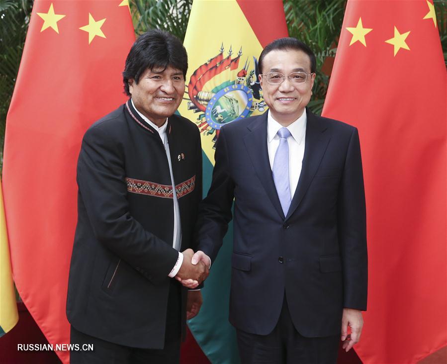 Ли Кэцян встретился с президентом Боливии Э.Моралесом